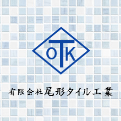 有限会社尾形タイル工業